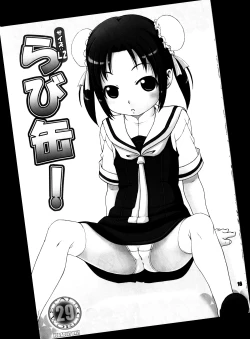 Page 15 of LL - Stale World 27