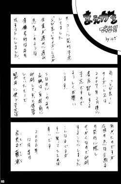 Page 2 of LL - Stale World 27