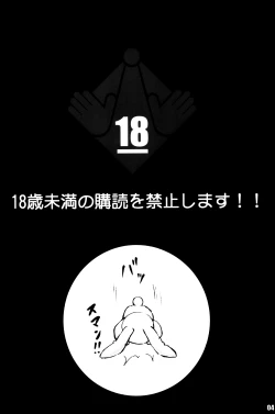 Page 3 of LL - Stale World 27