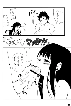 Page 5 of LL - Stale World 27