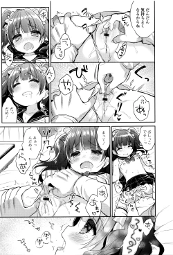 Page 31 of Happiness Charge Puni Pedo! Koume Gumi