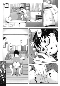 Page 58 of Hatsukoi Recipe5, 7