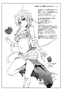 Page 19 of Takao Onee-san to Nyuukyo! Kai Ni