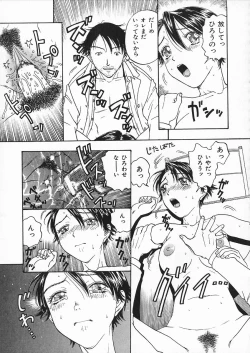 Page 95 of Oriri Tatamimi Shiki Niku Ningyou Nikki