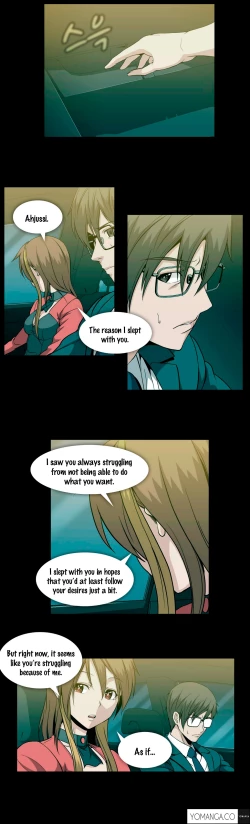 Page 1149 of Drug Candy Ch.0-39