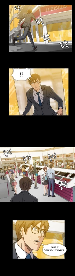 Page 408 of Drug Candy Ch.0-39