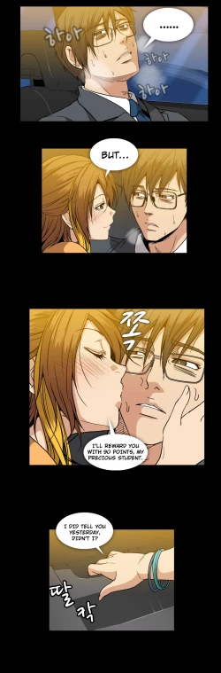 Page 566 of Drug Candy Ch.0-39