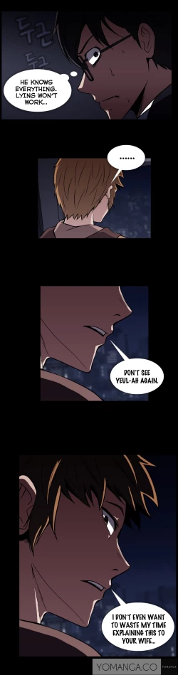 Page 990 of Drug Candy Ch.0-39