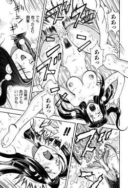 Page 21 of Kimi ni Parasol - It is a parasol to you