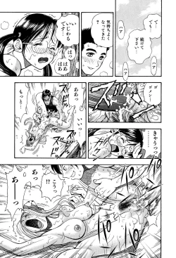 Page 97 of Kimi ni Parasol - It is a parasol to you