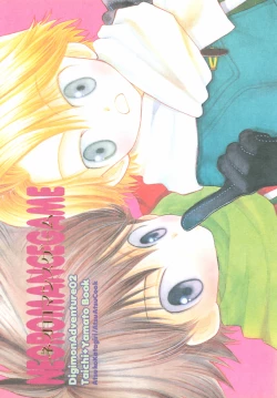 Page 1 of Neo Romance Game