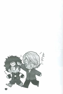 Page 7 of Neo Romance Game