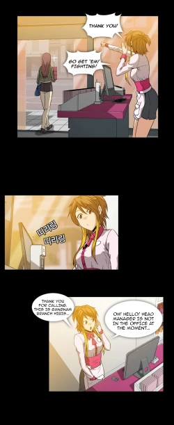 Page 166 of Drug Candy Ch.0-40