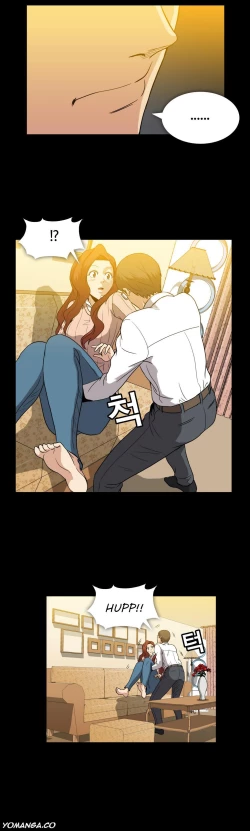 Page 243 of Drug Candy Ch.0-40