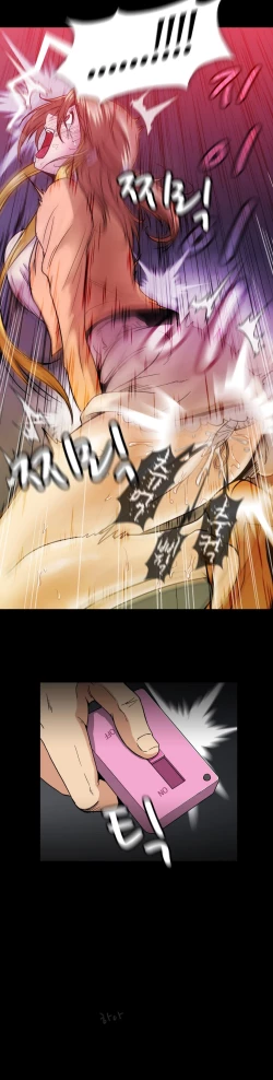 Page 542 of Drug Candy Ch.0-40