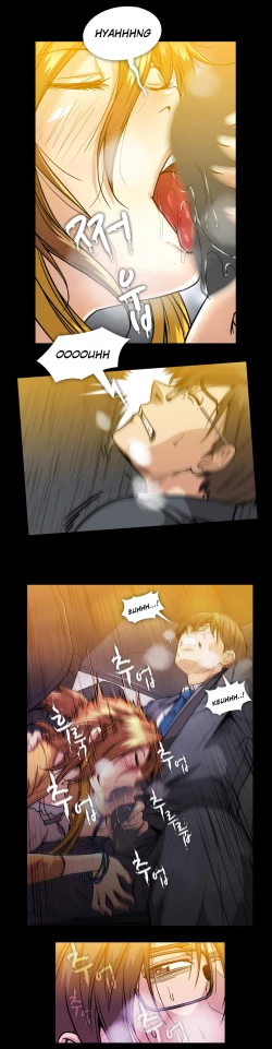 Page 561 of Drug Candy Ch.0-40