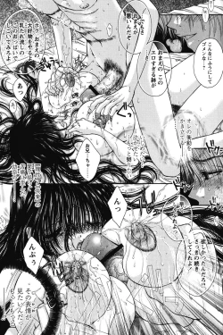 Page 147 of Dakara Bokuwheel of fortune... Therefore, we do love.