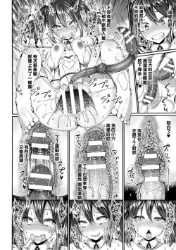 Page 20 of S級でかクリハメ枕素材クシーノ