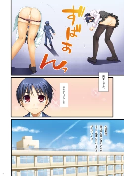 Page 111 of Full Color de Expert ni Narou yo!! 4.0 ＆ 4.5 ＆ 5.0 - Let's Become an Expert!! Fullcolor.