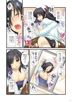 Page 12 of Full Color de Expert ni Narou yo!! 4.0 ＆ 4.5 ＆ 5.0 - Let's Become an Expert!! Fullcolor.