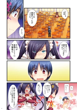 Page 21 of Full Color de Expert ni Narou yo!! 4.0 ＆ 4.5 ＆ 5.0 - Let's Become an Expert!! Fullcolor.