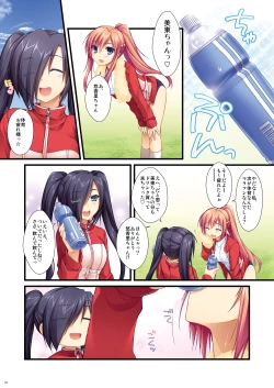 Page 25 of Full Color de Expert ni Narou yo!! 4.0 ＆ 4.5 ＆ 5.0 - Let's Become an Expert!! Fullcolor.