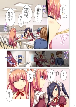 Page 26 of Full Color de Expert ni Narou yo!! 4.0 ＆ 4.5 ＆ 5.0 - Let's Become an Expert!! Fullcolor.