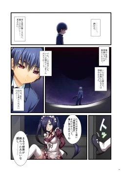 Page 34 of Full Color de Expert ni Narou yo!! 4.0 ＆ 4.5 ＆ 5.0 - Let's Become an Expert!! Fullcolor.