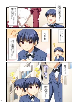 Page 47 of Full Color de Expert ni Narou yo!! 4.0 ＆ 4.5 ＆ 5.0 - Let's Become an Expert!! Fullcolor.