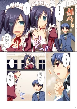 Page 50 of Full Color de Expert ni Narou yo!! 4.0 ＆ 4.5 ＆ 5.0 - Let's Become an Expert!! Fullcolor.