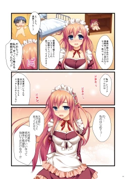 Page 92 of Full Color de Expert ni Narou yo!! 4.0 ＆ 4.5 ＆ 5.0 - Let's Become an Expert!! Fullcolor.