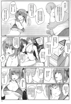Page 5 of AYANE Extreme X2.5