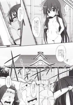 Page 42 of Marked-girls Collection Vol.2