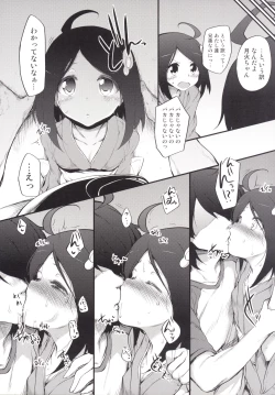 Page 54 of Marked-girls Collection Vol.2