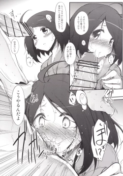 Page 56 of Marked-girls Collection Vol.2