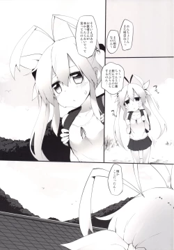 Page 6 of Marked-girls Collection Vol.2