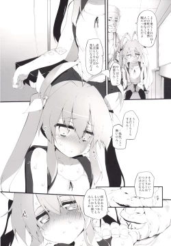 Page 7 of Marked-girls Collection Vol.2