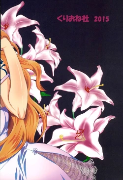 Page 21 of Puchi Egoism