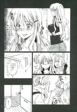 Page 7 of Puchi Egoism
