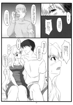 Page 3 of Fallin' Fairy