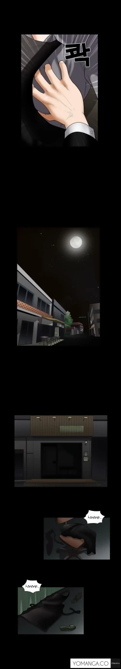 Page 123 of Seduction Ch.1-29