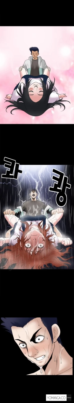 Page 322 of Seduction Ch.1-29