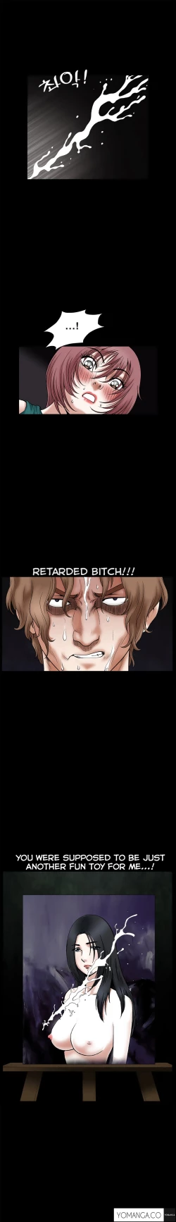 Page 493 of Seduction Ch.1-29