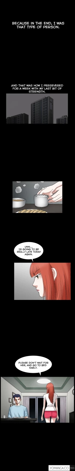 Page 541 of Seduction Ch.1-29