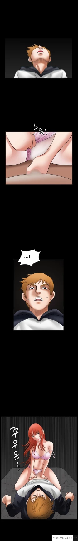 Page 644 of Seduction Ch.1-29