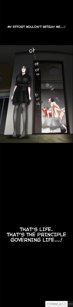 Page 684 of Seduction Ch.1-29