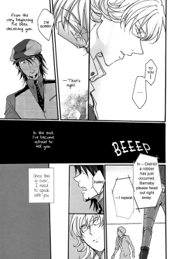 Page 25 of Hide and Seek – Tiger & Bunny dj