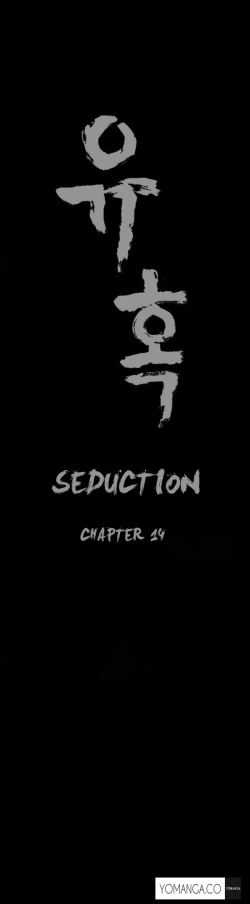 Page 331 of Seduction Ch.1-32