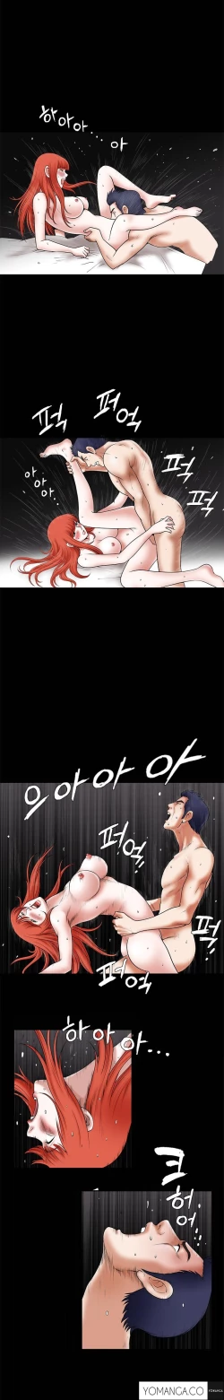 Page 683 of Seduction Ch.1-32