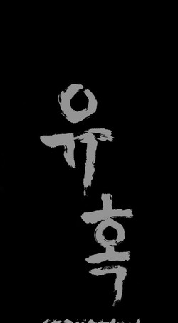 Download Seduction Ch.1-32